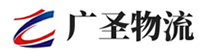 广州到中山区物流公司